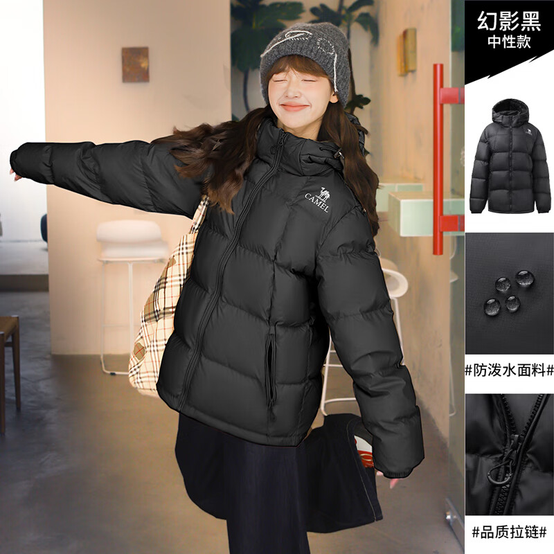 映棠【气凝胶】骆驼羽绒服女装冬季新款保暖情侣面包服连帽羽绒外套 650蓬[气凝胶远红外升温]幻影黑 S 均码