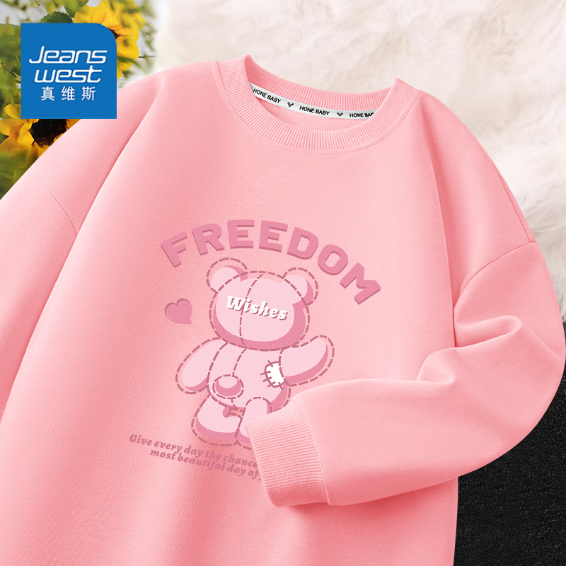 真维斯（Jeanswest）真维斯童装儿童卫衣春秋款2025新款秋装百搭秋季衣服小童上衣 【春秋卫衣】粉色背影小熊 160