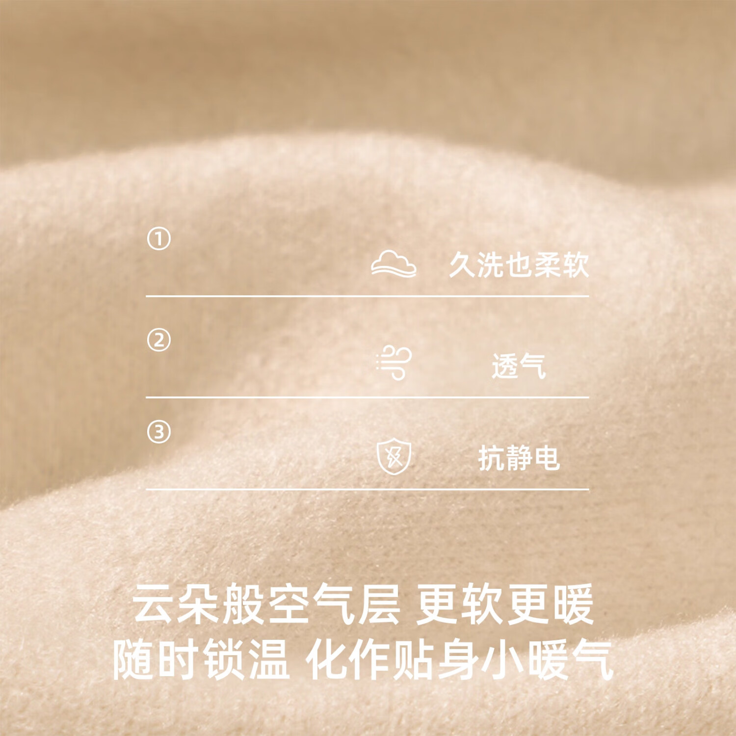 Teenie Weenie小熊蚕丝女士肌底衣T恤保暖内衣女秋衣修身上衣打底 月光白 【保暖上衣】暖绒小筑小熊 M