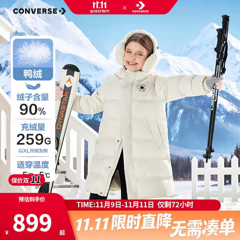 Converse匡威儿童羽绒服男女童冬季新款长款过膝中大童装极寒泡芙保暖外套 羽白色 90绒 清洁度1000+ 160 /80 充绒量约259g 【建议身高158-170cm】