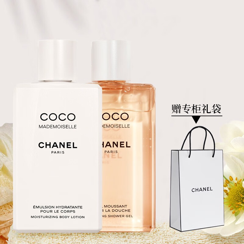 香奈儿身体乳美白吗(香奈儿身体乳哪款保湿效果好) 香奈儿身体乳美白吗(香奈儿身体乳哪款保湿效果好)