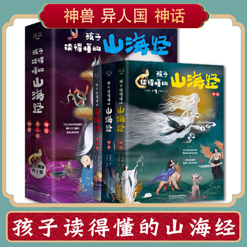 汉字中国【辑第二辑】全9册6-15岁中小
