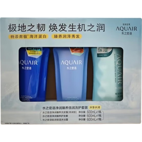 ˮ֮AQUAIRϴ¶600ml+600ml+ԡ¶600ml֡