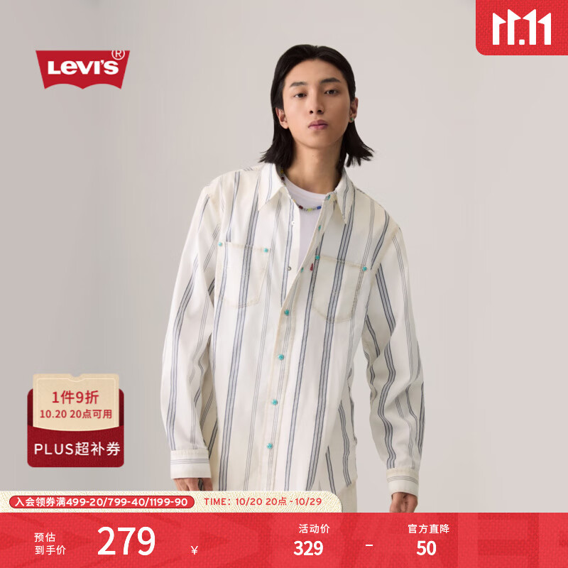 Levi&#039;s【商场同款】李维斯25年夏新款男士做旧风格休闲衬衫003KW 白色 L