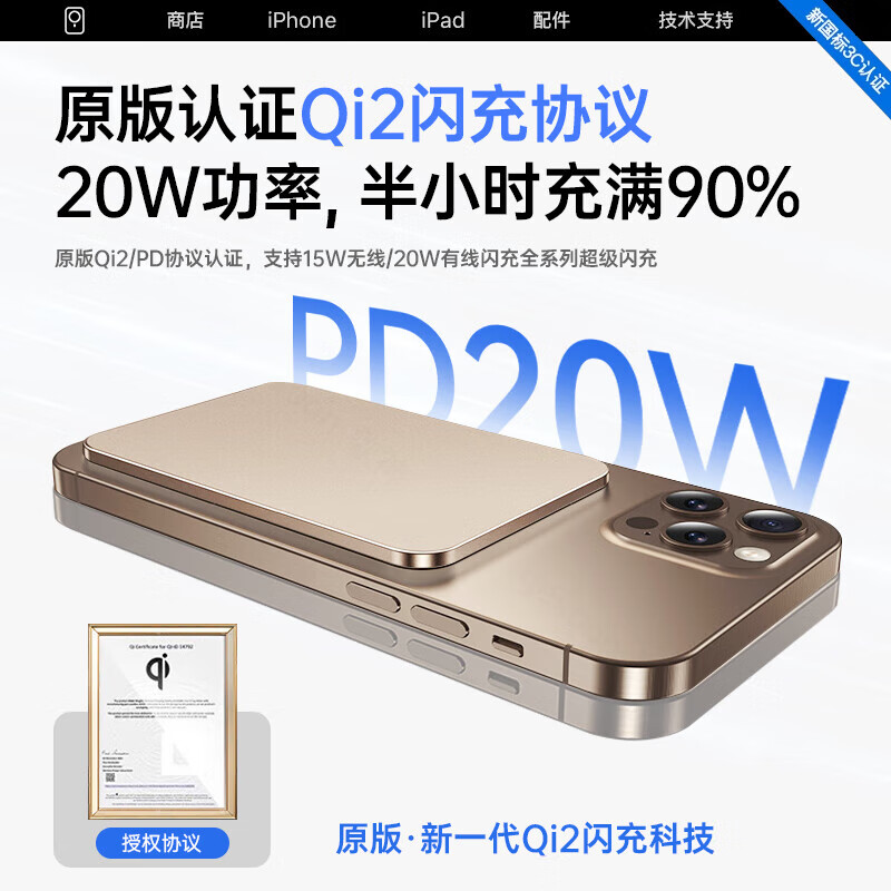 XVVMI【国家3C认证】MagSafe磁吸充电宝适配苹果17专用外接电源快充小米大容量国标超薄便携移动电源 【10000M型号】国标电芯-5Ah-钛金色 【国家3C认证】高品质电芯｜可上飞机｜20W快充