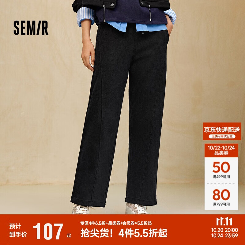 森马（Semir）休闲裤女冬季抓绒分割松紧腰宽松长裤显腿长风阔腿裤101724127011