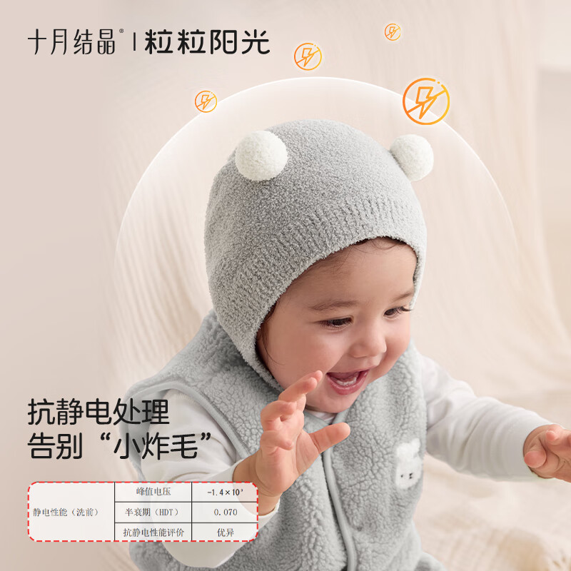 十月结晶婴儿护耳帽宝宝秋冬保暖新生儿可爱超萌胎帽头饰帽子胎帽婴儿帽 苹果屋-红