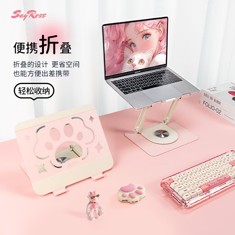 SayRose猫爪笔记本电脑支架散热悬空平板ipad通用支架铝合金可旋转折叠便携 女朋友生日情人节礼物 樱花粉-猫爪无极旋转散热支架（90%人的选择） 【免费代写贺卡+一年质保+精美包装】