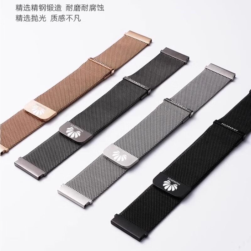 华为gt6手表表带磁吸watch4/GT5/4/gt3/2高级透气原装watch5表链 双磁吸-玫瑰金 GT6/GT5 46表盘22mm送膜