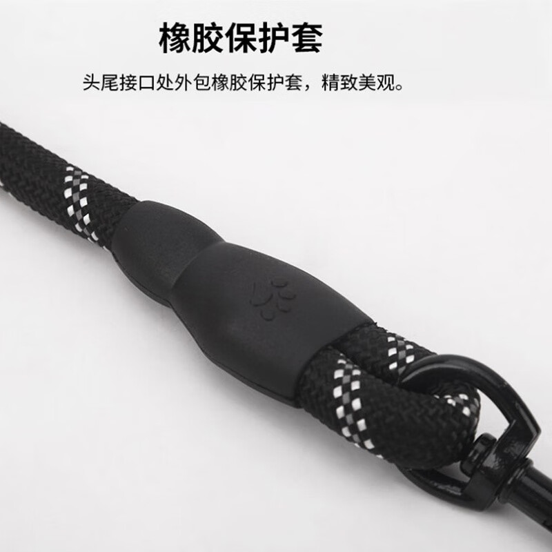 斯派科遛狗牵引绳2/3/5米训犬狗绳小中大型犬弹力反光条牵引绳拴狗链子 黑色/10mm/建议35斤内 2米【送发光吊坠】