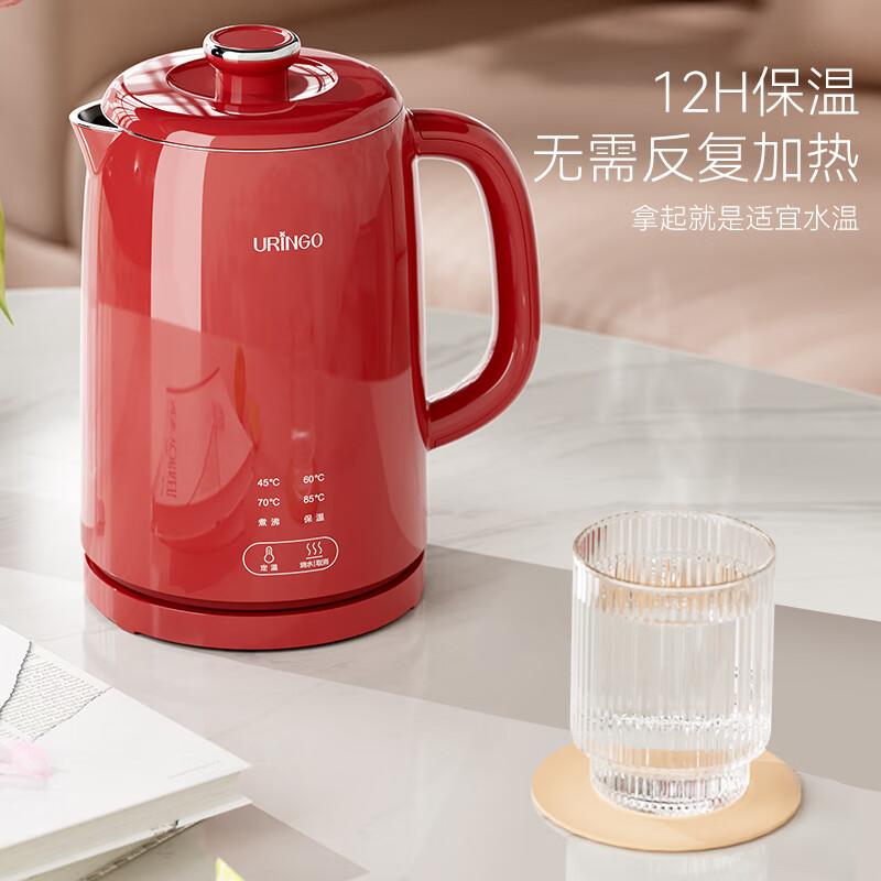 七彩叮当(QICAIDINGDANG)电水壶烧水壶 304不锈钢 1.5L小容量热水壶 双层防烫全钢无缝电热水壶 1.5L 【限定红】五档调温
