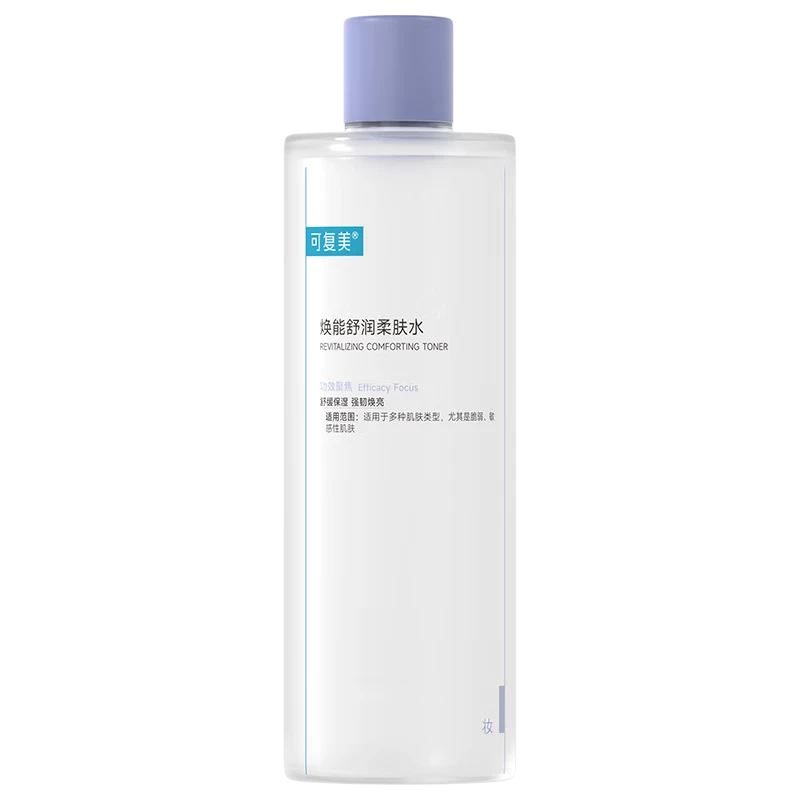 可复美 焕能舒润柔肤水500ml 补水保湿大瓶护肤品舒修护提亮