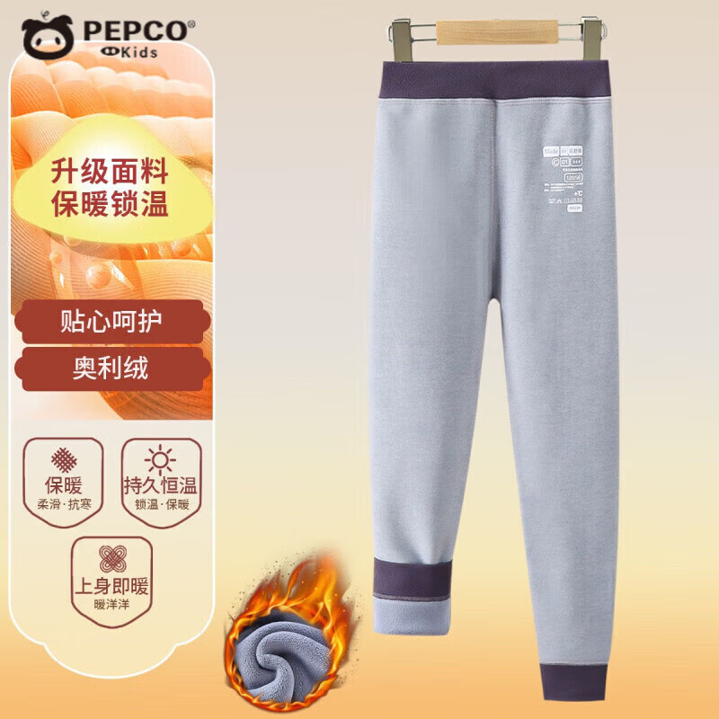 СɣPEPCOͯ׿Уﶬ¿дͯ޼Ӻů˫ĥë STů-ޡɫ 170 (160-170cm) 36.9Ԫ