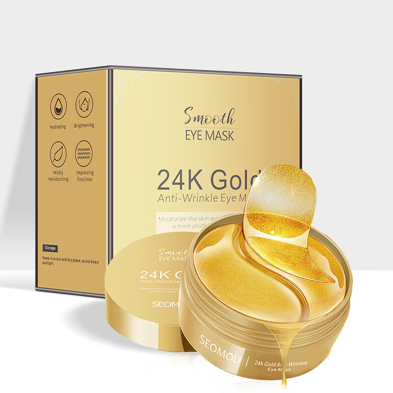 全英文24k黄金眼膜贴gold eye mask外贸滋润眼部保湿抗皱补水跨境 seo