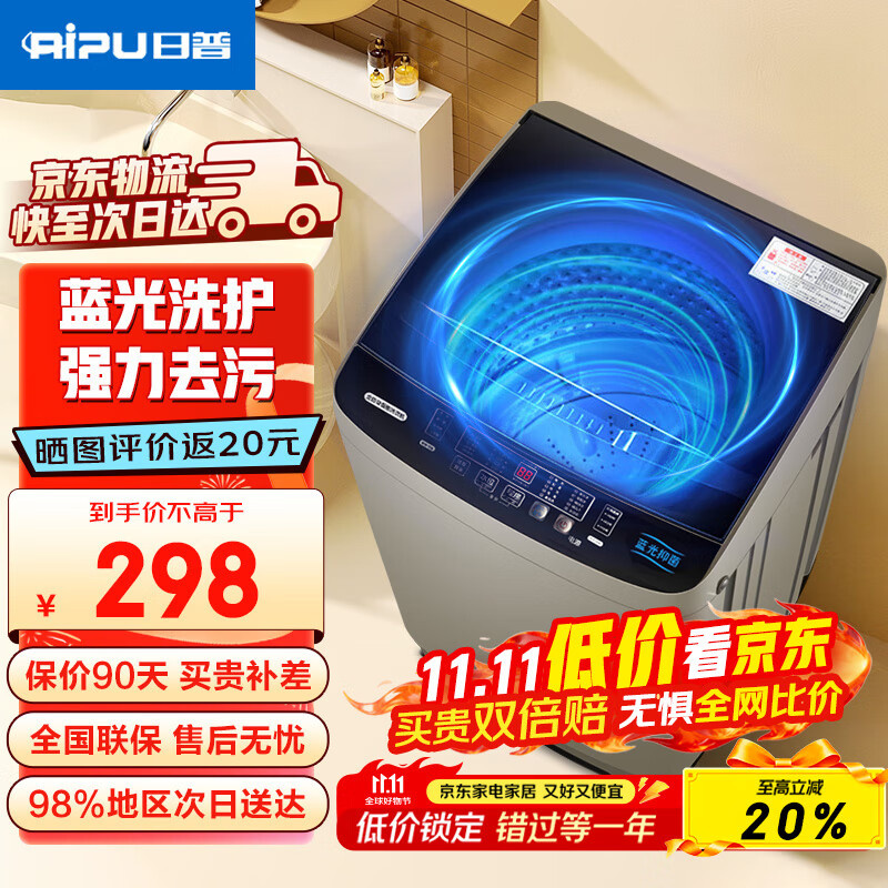  ȫԶ 12kg ϴ» XQB120-8189 288Ԫ