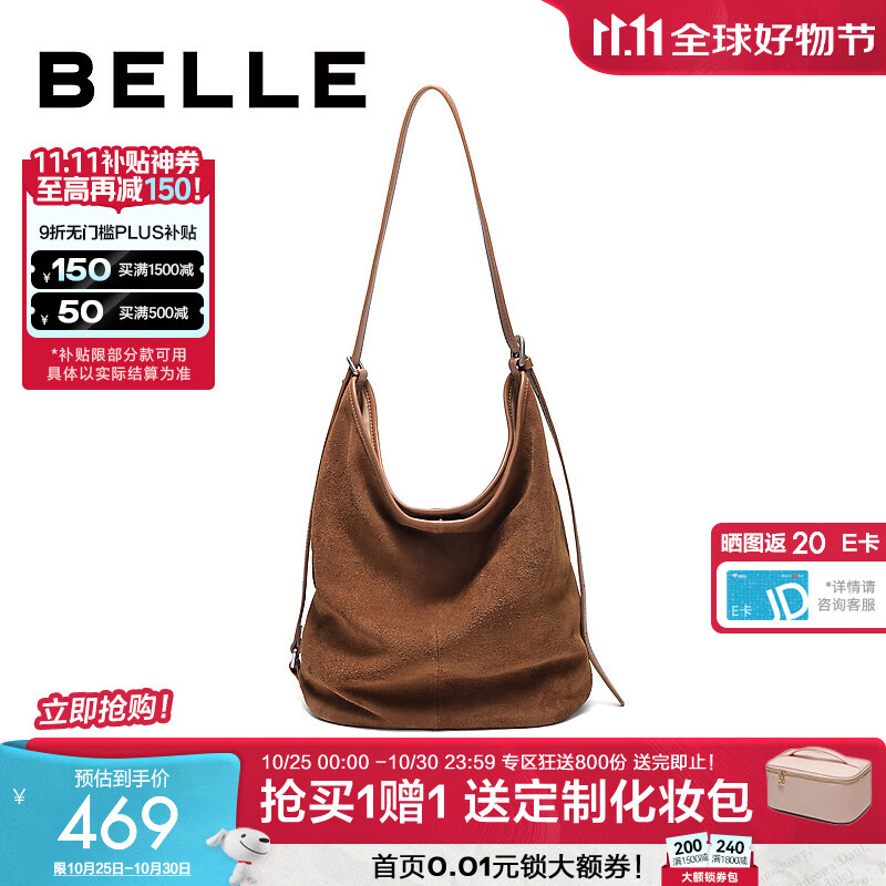 百丽包包女25冬季新品慵懒休闲牛绒质感单肩斜挎水桶包JY172DX5 棕色 F