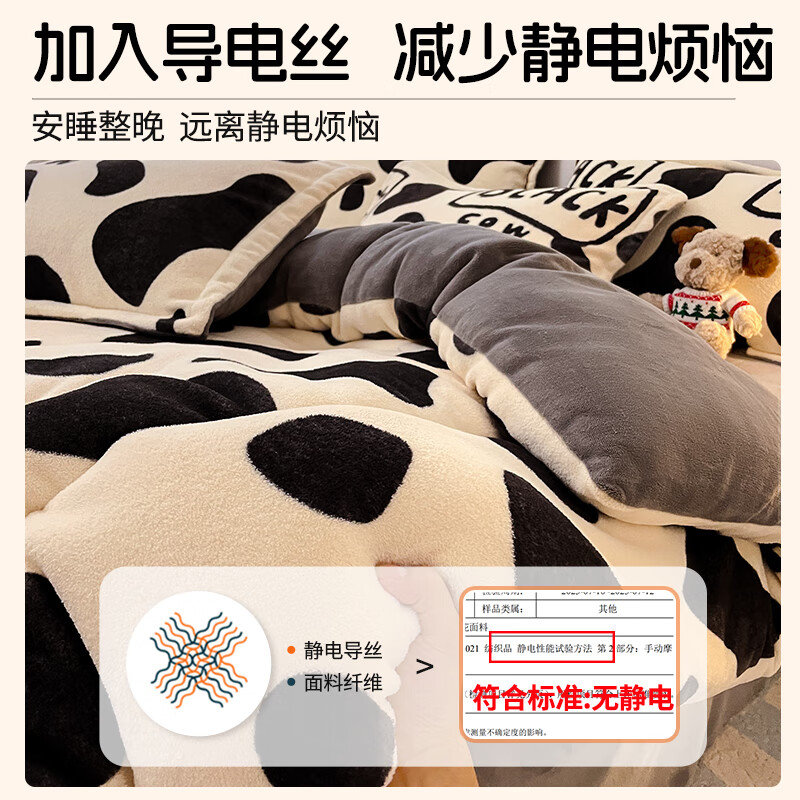 颜汐冬季加厚保暖被子牛奶绒羊羔绒冬被2026新款单人被秋冬棉被被芯 黑白色块【恒温+锁暖+抗静电】 150*200CM-约5斤冬被