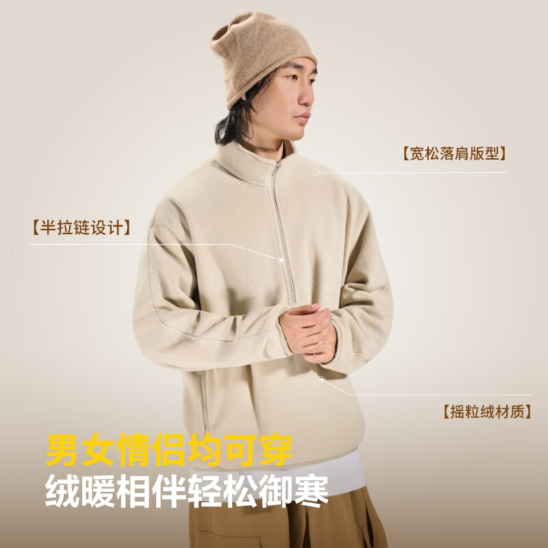 ABOUT MYTH 男士卫衣【口袋拉链 储物安心】摇粒绒面料亲肤柔软 半拉链外套 米色 M 160-170cm/100-130斤