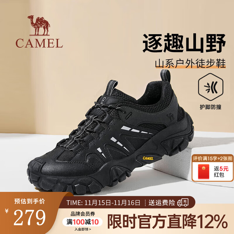 骆驼男鞋2025秋季新款软弹防撞城市休闲山系户外低帮徒步鞋 G15A171032 黑色 40