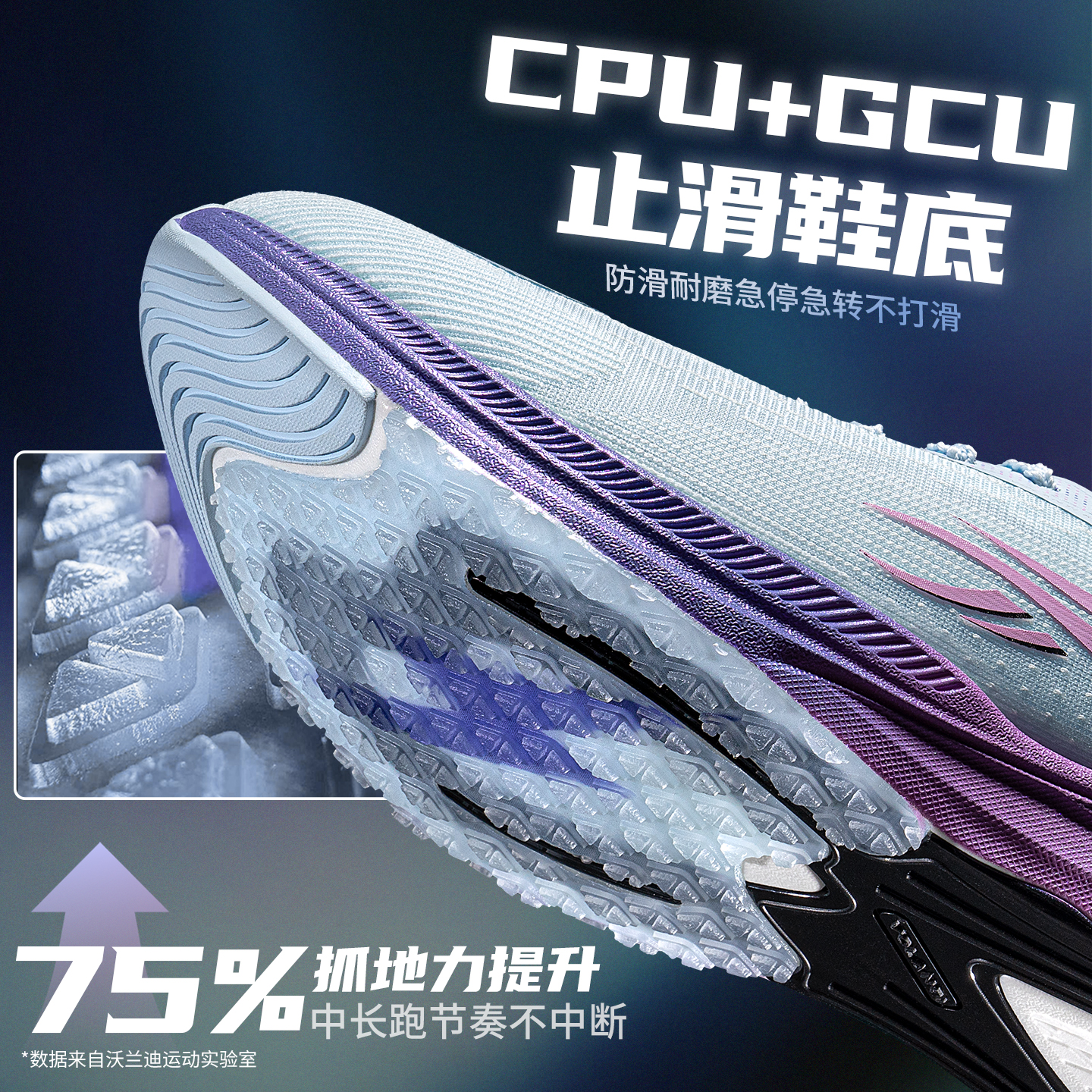 沃兰迪田径高手911梦幻闪电跑鞋全掌碳板纯碳体考专用短跑立定跳远短跑 流川风蓝 42