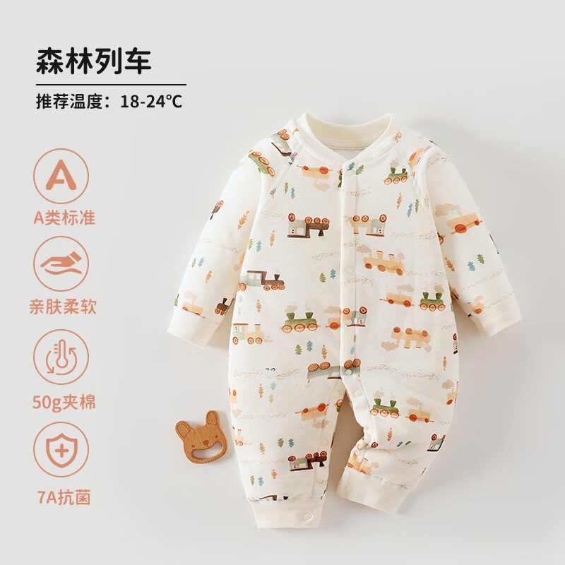 婧麒（JOYNCLEON）婴儿衣服秋冬款连体衣新生儿宝宝衣服哈衣小月龄爬行服外出服 森林列车 73cm  【6-9个月建议体重7.2-9kg】