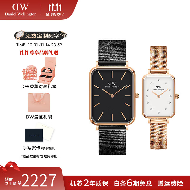 丹尼尔惠灵顿（DanielWellington）dw手表女 满天星石英小方表简约时尚欧美表 生日礼物送女友 DW0010