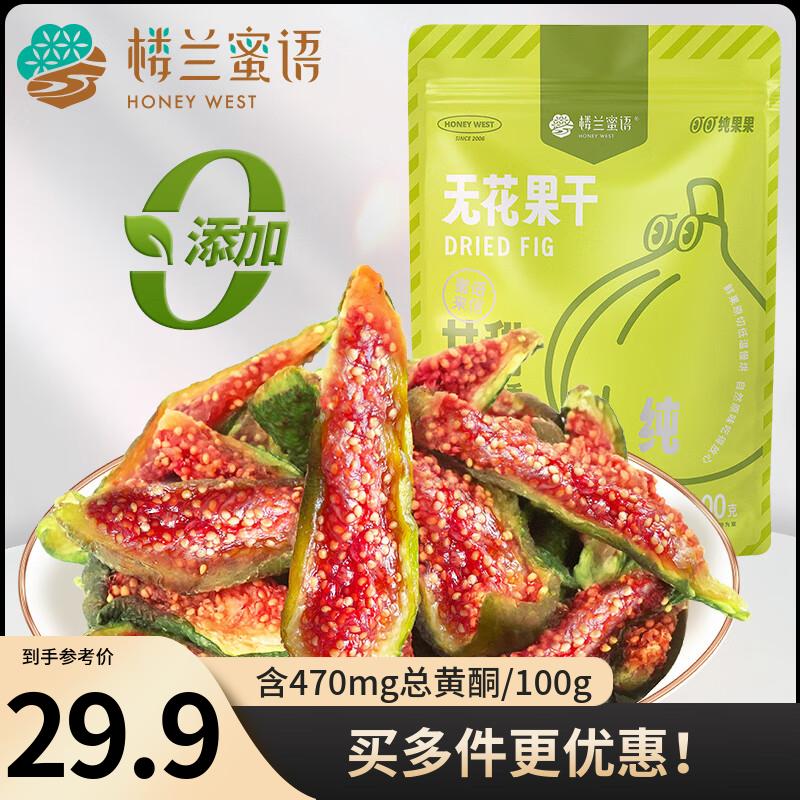 ¥޻100g 0Ѭ0Ư̲иزʳˮ 12.37Ԫ