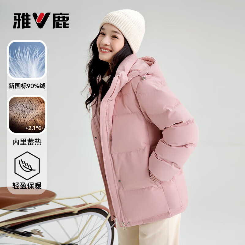雅鹿蓄热短款羽绒服女2026年新款时尚休闲宽松小个子保暖时尚羽绒外套 蓝色 M (160) 【建议110-125斤】