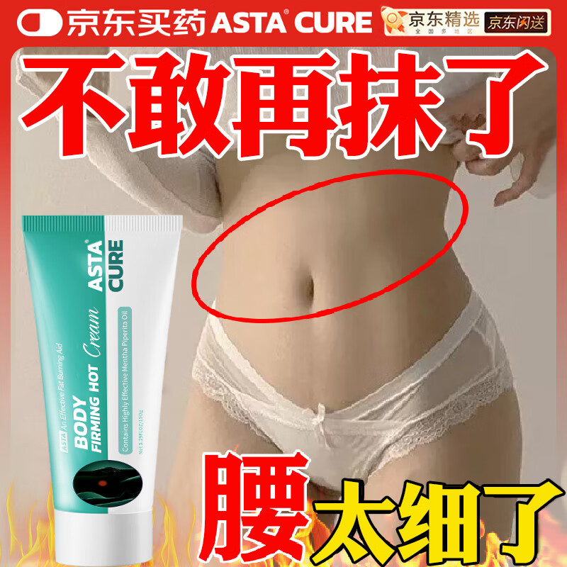 ���ڲ�������ݺ����ҩ�����ݶ���ȼ֬7��30����������׸����ǿЧ��������150g775Ԫ��5��(��155Ԫ/��)