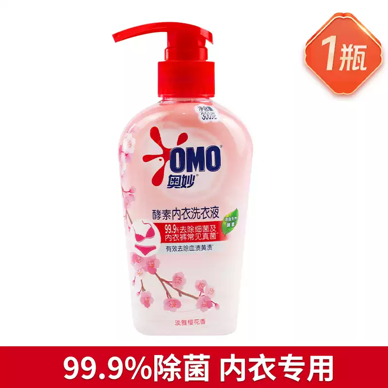 奥妙奥妙酵素内衣专用洗衣液女士女洗内裤手洗清洗液去血渍除菌清洁液 300g 樱花香型酵素内衣洗衣液300g*3瓶