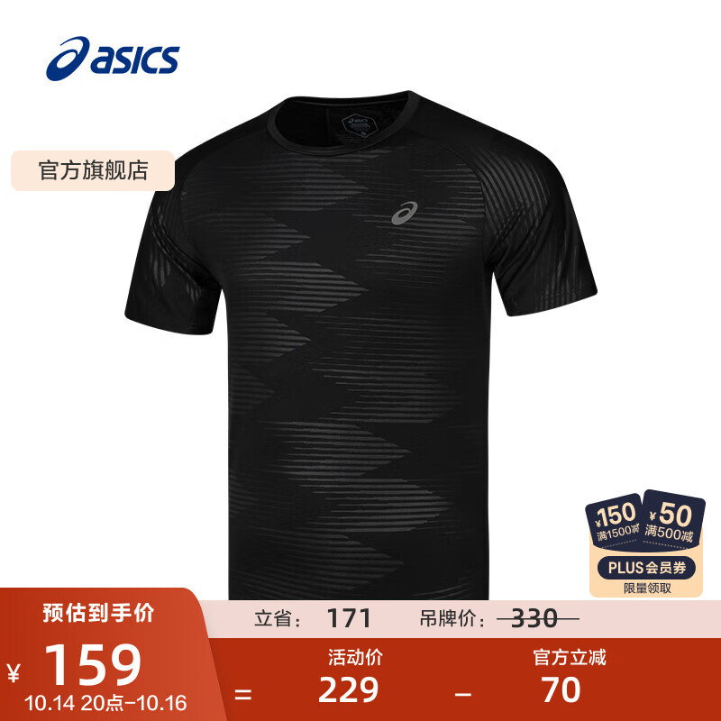 亚瑟士ASICS运动T恤男子跑步短袖透气舒适百搭运动上衣 2011D012-001 黑色 L