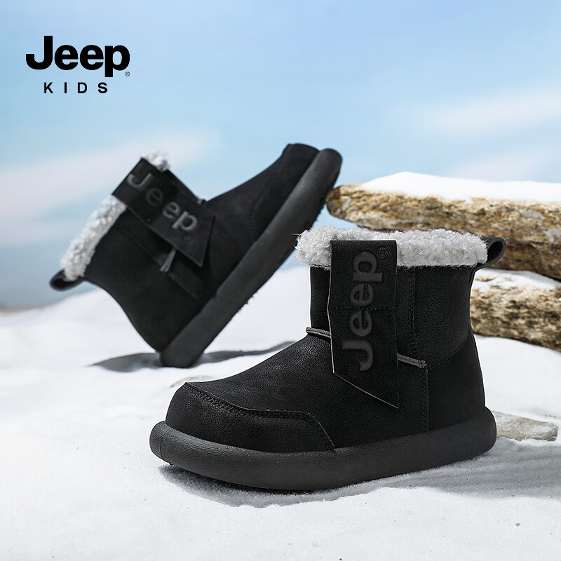 JEEP儿童雪地靴2025新款冬男童加绒棉靴子防滑加厚保暖东北大棉鞋 黑色 32