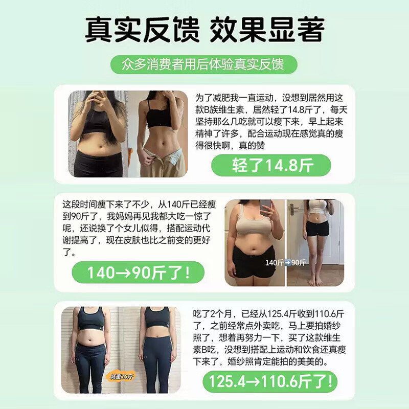 哈贝高发5瓶维生素b族复合片提高多种代谢正品官方旗舰店非减脂c 【1瓶装】体验代谢改变 贵在运费不推荐