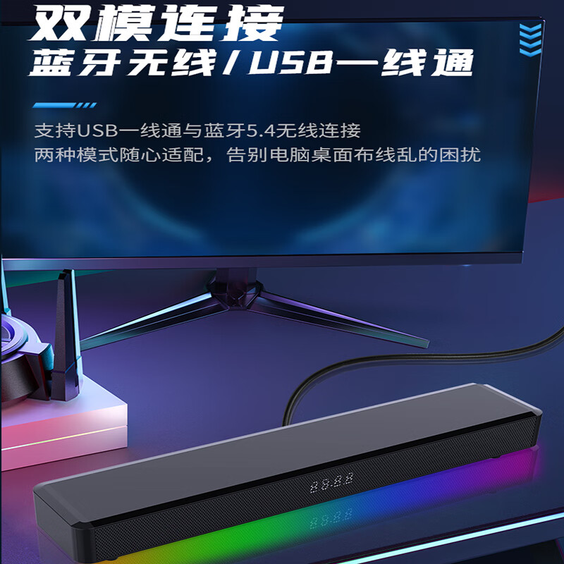 IRONSIMITH百搭家庭影院电竞桌面游戏音箱2.1声道低音炮家用电脑台式电视游戏机投影仪笔记本蓝牙回音壁音响 黑色 V01