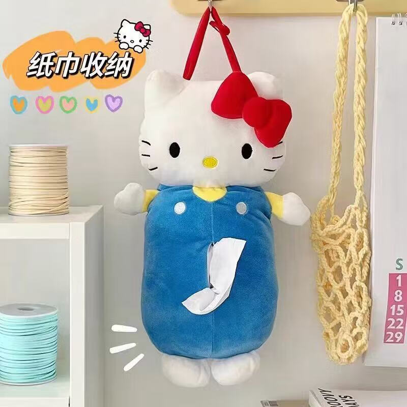 清洁AS KT猫纸巾盒 凯蒂猫玩偶抽纸盒
