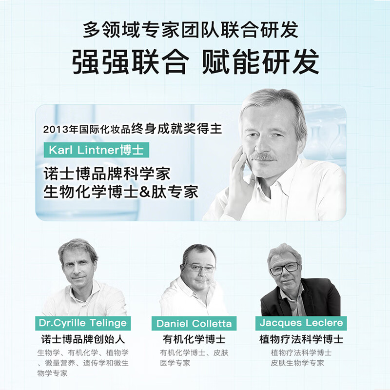 NOVEXPERT诺士博青少年专用洗面奶  祛痘去黑头控油青少年洗面奶30g 【祛痘洁面双子星】祛痘洁面30g+祛痘洁面150g