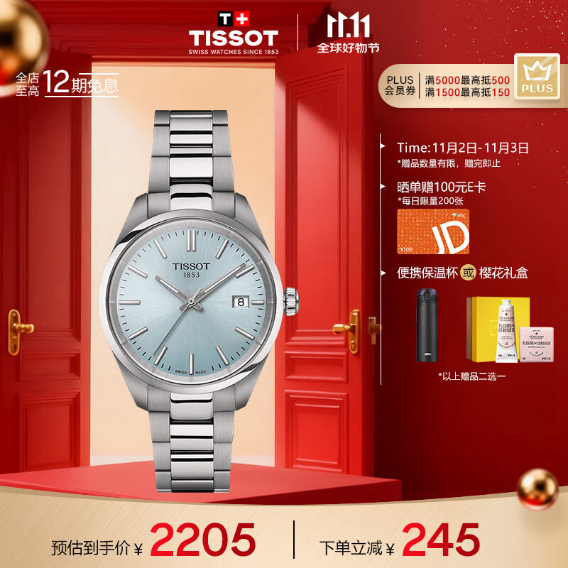 ����TISSOT���ֱ� PR100ϵ��Ů�� ��ʿʯӢŮʿ�ִ�����������������