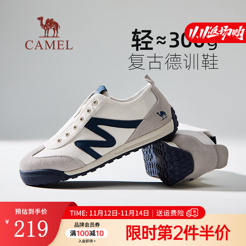 骆驼（CAMEL）德训2025春季新款免系快穿透气舒适轻盈百搭复古休闲男运动板鞋 G15S223062 蓝色 41