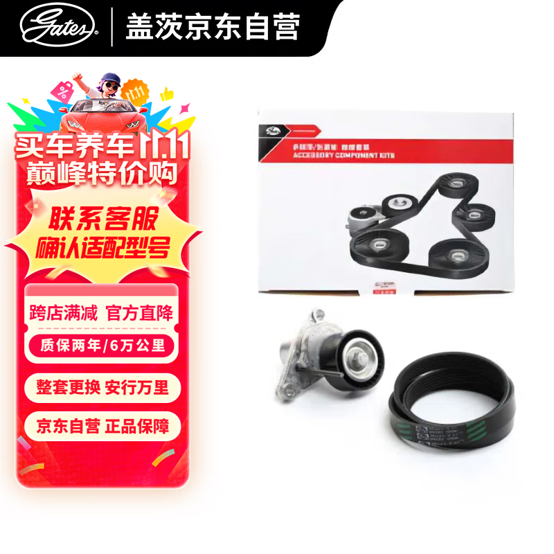 �Ǵķ��������Ƥ����װK016PK1070�������307/308����C4L������