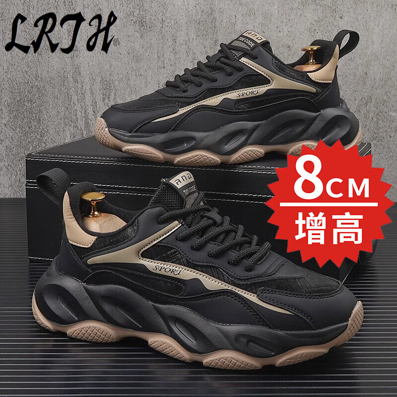 LRTH轻奢牛皮男鞋秋季新款老爹鞋男士厚底运动鞋休闲鞋子男内增高鞋男 黑色-增高8cm 41