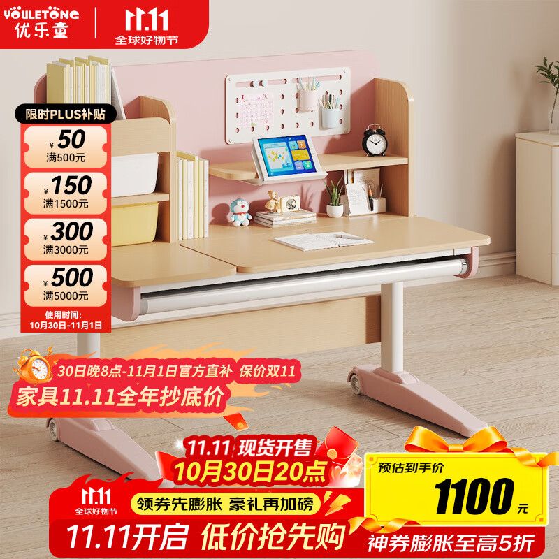 ����ͯ�����ֱ������ͯѧϰ����������Сѧ��д�������ÿ���������װ 1.2M�ľ������ɫ|���겻��