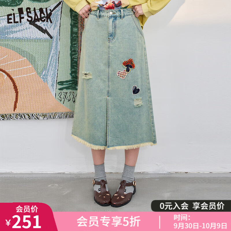 妖精的口袋水洗破洞开叉毛边半身裙女2025年夏季新款a字显瘦长裙 复古牛仔浅蓝色 M