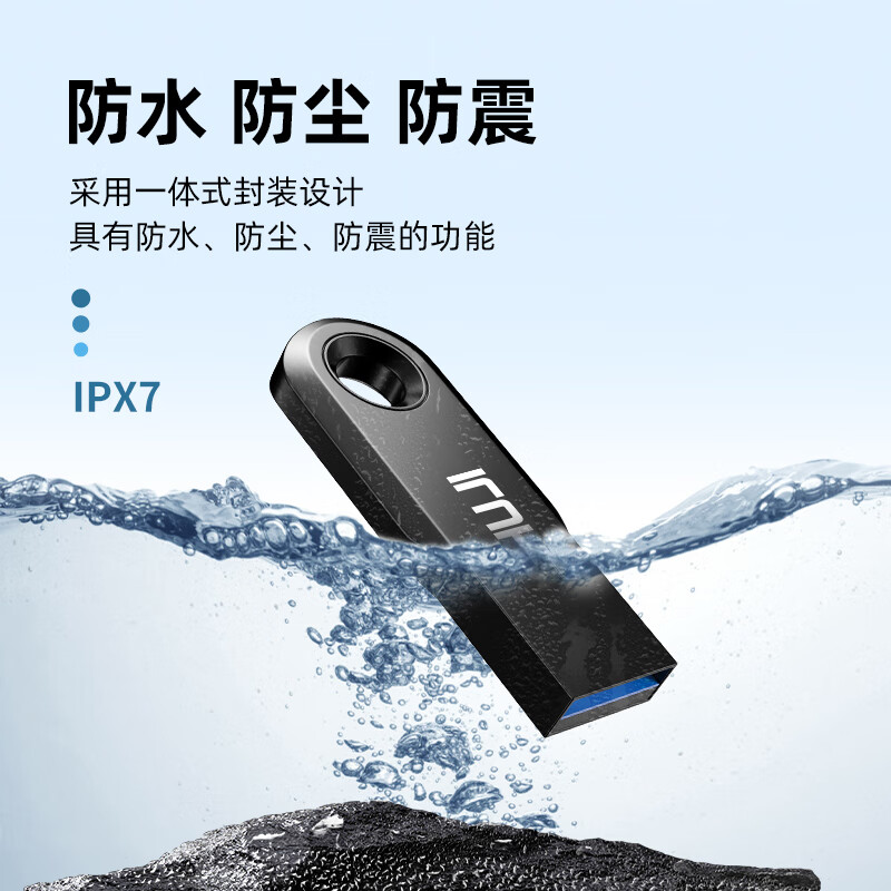 储技优盘适用泰坦笔记本u盘雷影/星影/神影/绝影/刃影/魔影高速USB3.0大容量u盘大学生专用存储 笔记本电脑专用U盘(USB3.0) 256GB 【笔记本电脑专用U盘】