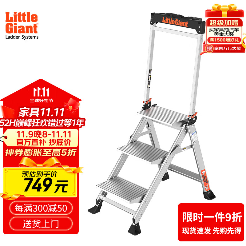 �׶����أ�LittleGiant��������/�������ӼӺ�ӿ����Ͻ������� ���۵� �ֿ�������11903