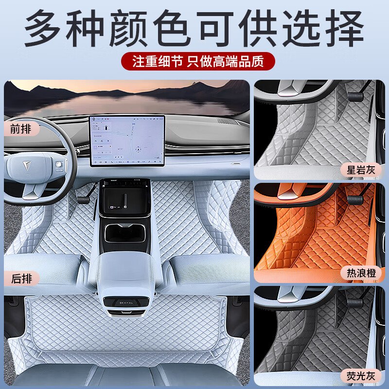 韵鸟适配全新2026款深蓝S05脚垫适用于26款长安深蓝S05脚垫包门槛深蓝 原车色定制【苍穹黑】单层脚垫 深蓝汽车S05