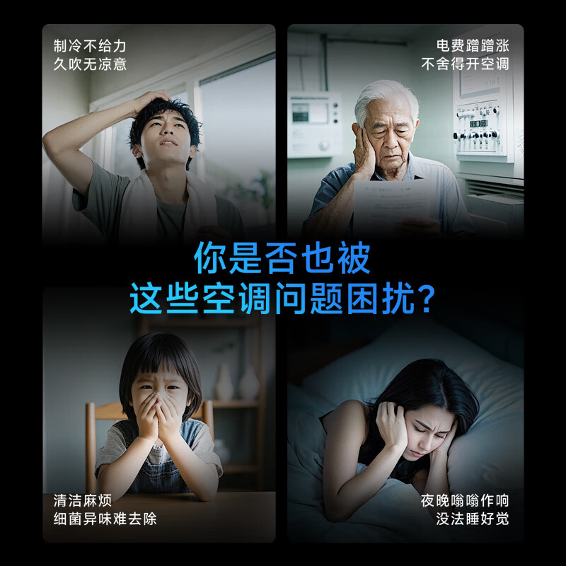 华凌空调挂机大1.5匹 超省电Pro一级能效变频 家用壁挂式省电空调 APF5.3电量可视 以旧换新 超省电 大1.5匹 KFR-35GW/N8HA1Ⅲ-P