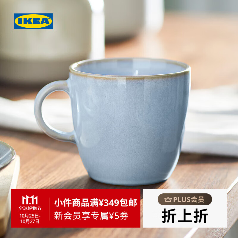 宜家（IKEA）【新品】FARGKLAR法利克洛大杯喝水杯咖啡杯奶杯家用 淡紫色大杯420ml