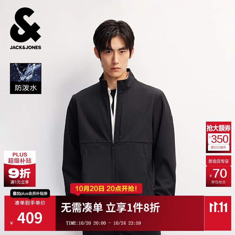 杰克·琼斯（JACK&amp;JONES）男装25年秋冬季软壳外套男士立领防泼水户外加绒保暖休闲夹克外套 E43纯黑色 M （175）