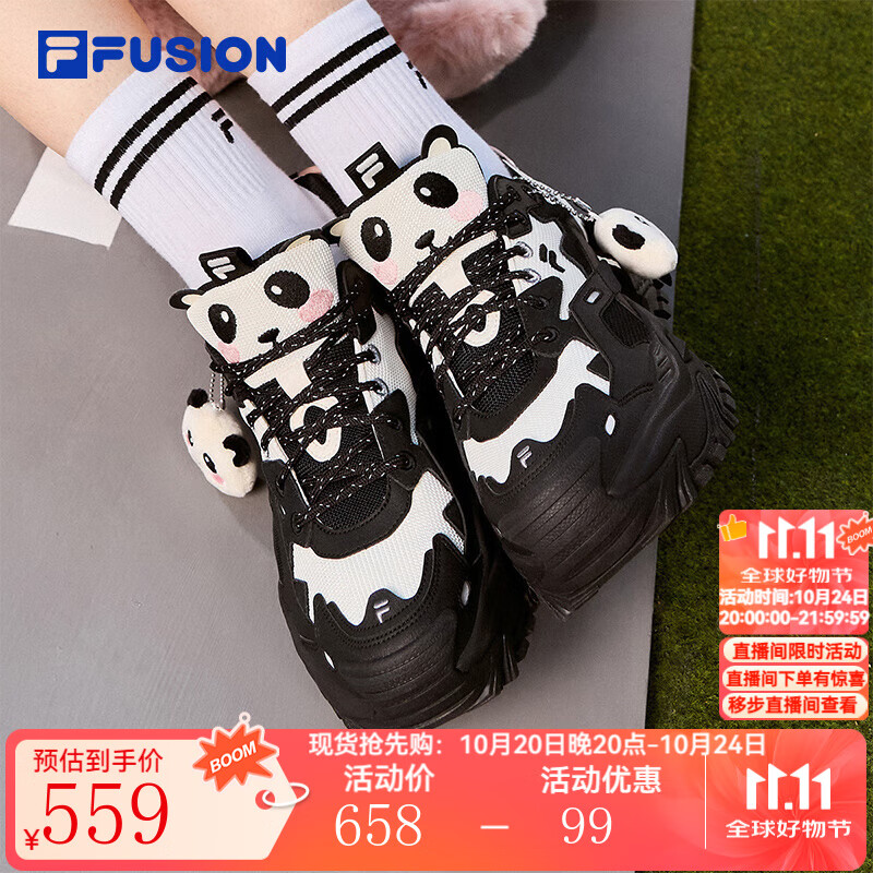 FILA FUSION硬糖鞋丨斐乐女鞋赵露思同款2025新款厚底休闲鞋猫爪挂件运动鞋女 黑/奶白-BG 38