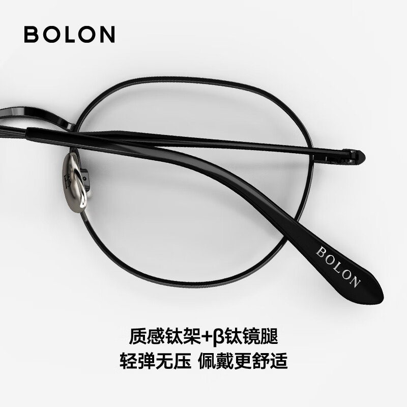 暴龙(BOLON)近视眼镜框 秀气圆框文艺镜架 近视配镜 BA7059 精选 B90-银色镜框 【单框无忧试戴】此项仅单框-如需镜片可自行选配